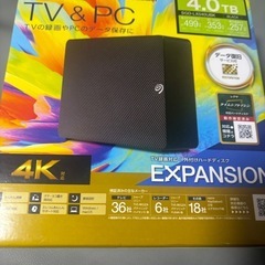 49型TV 一式の画像