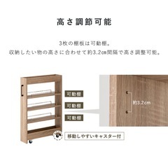 隙間収納 W22㎝の画像