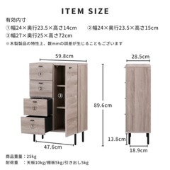 美品★淡色 チェスト タンス  棚 グレージュ 収納 家具 シェルフ 引き出しの画像
