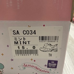 ムーンスターシナモンの光る靴の画像
