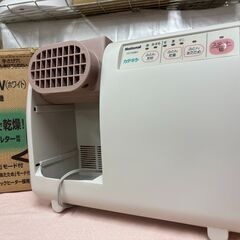 National ふとん乾燥機 FD-F06B4-W　1998年製