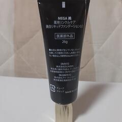 化粧品の画像
