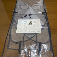 フルオープン両対面レインカバー
