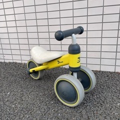 D-Bike 三輪車 の画像