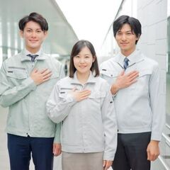 現状ピンチの方必見！月収41万円以上可＊社宅無料！お電話一…