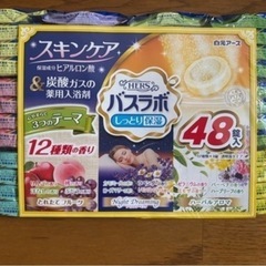 バブ48個