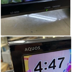 R200☀️ SHARP 32型 地デジTV 18年製 LC-32S5 液晶テレビ⭐動作確認済 ⭐クリーニング済の画像