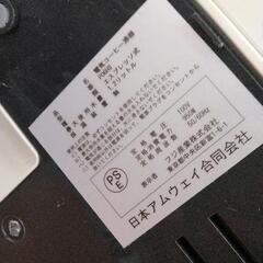 0521-303 コーヒー沸器　アムウェイの画像