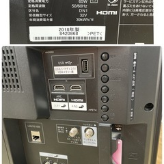 R200☀️ SHARP 32型 地デジTV 18年製 LC-32S5 液晶テレビ⭐動作確認済 ⭐クリーニング済の画像