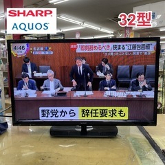 R200☀️ SHARP 32型 地デジTV 18年製 LC-3...