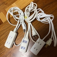 延長コード　まとめて