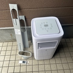 決定