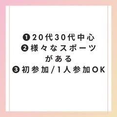 社会人サークルの日常🌱🐜