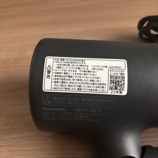 Panasonic ヘアドライヤー EH-NE7L ブラック