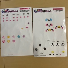 ウーニーズ　ポンプルセット（欠品あり）
の画像