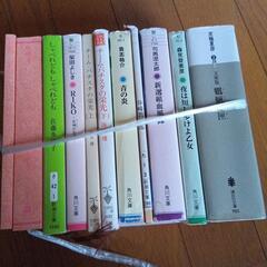 文庫本セット12