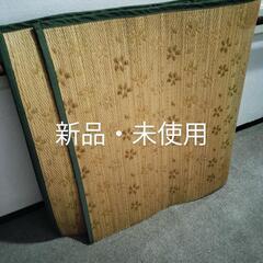 （交渉中となりました）【新品・未使用】い草　ゴザ　２畳分