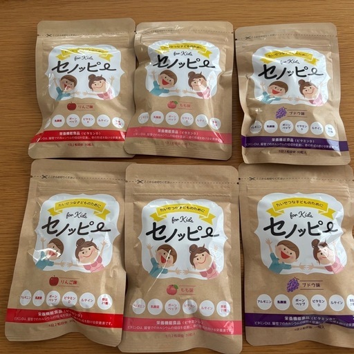 セノッピーグミ