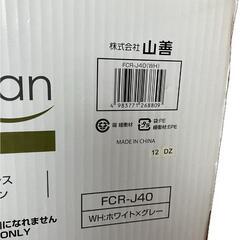 [山善] 冷風扇 冷風機 リモコン付き 風量調節3段階　 FCR-J40(WH)の画像