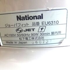 ■Panasonic 乗馬マシン ジョーバフィット エクササイズ EU6310 乗るだけダイエット 健康器具 ロデオマシンの画像