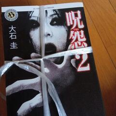 文庫本セット14の画像