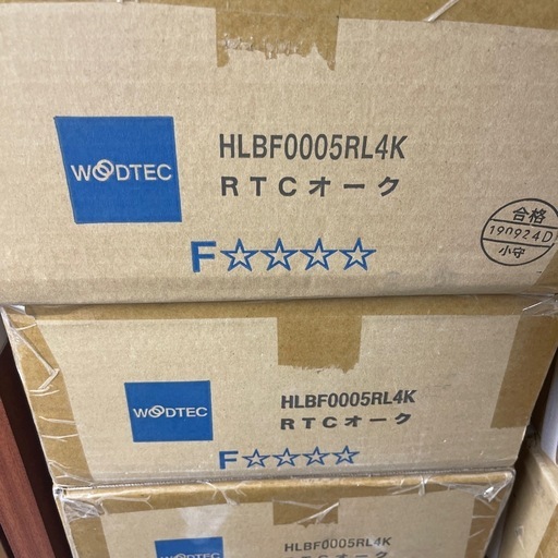 【30㎡分】WOODTECフローリング9.5ケース RTCオーク