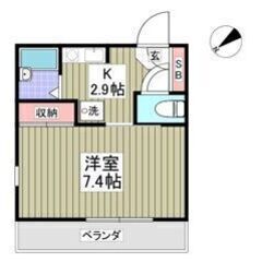 💚💛敷金0・礼金0・仲介手数料0💛💚ペット可🐶🐱バストイレ別✨駐...