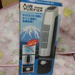 可愛い空気清浄機