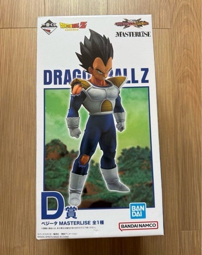ドラゴンボール 一番くじ ベジータ D賞