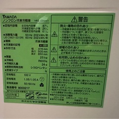 冷蔵庫　2020年　ヤマダセレクト YRZ-C09H1 87L