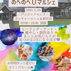 【TRUE TAROT Reading✨ご感想】『俺も受けたい！』・・・いじめ鬱に負けない‼️ - 盛岡市