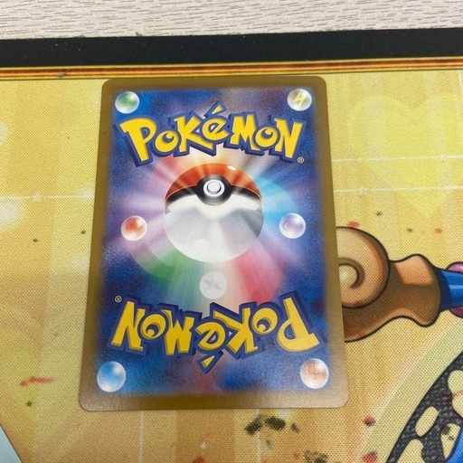 M2505-438 ポケモンカードゲーム フシギバナex SAR ポケカ カードゲーム買取募集中