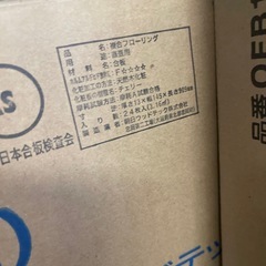 【25㎡分】WOODTECフローリング8ケースRTCチェリーブラウンの画像
