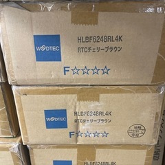 【25㎡分】WOODTECフローリング8ケースRTCチェリーブラウンの画像