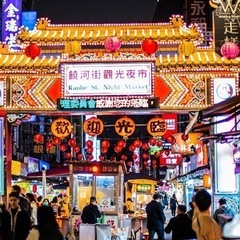 台湾旅行