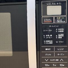 アイリスオーヤマ オーブンレンジ MO-T1602-B（2019年製）の画像
