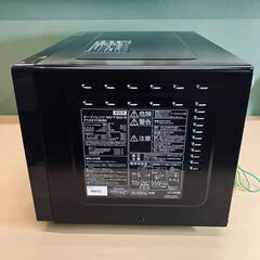 アイリスオーヤマ オーブンレンジ MO-T1602-B（2019年製）の画像