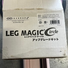 取説、DVD付き　レッグマジックの画像