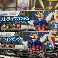 ストライクガンダム　エントリーグレード