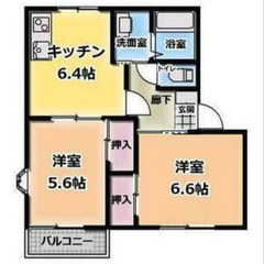 ❤️‍🔥審査通過率90%以上❤️‍🔥【🌳入居費用10万円🌳】✨審...