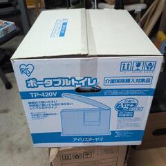 ポータブルトイレの画像