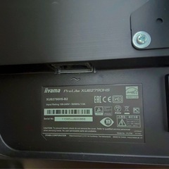 Iiyama モニター　xub2790hs-b2の画像