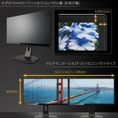 Iiyama モニター　xub2790hs-b2の画像