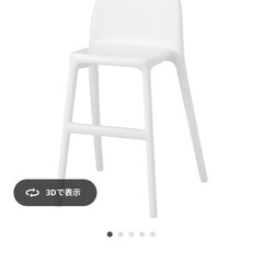 IKEA 子供椅子　ウルバン　白　緑　三脚あります　バラ売…
