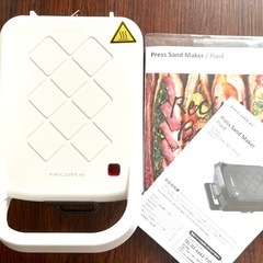 レコルト ホットサンドメーカー　ホワイト