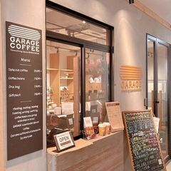 ※土日祝日のみ募集中！【オープニングスタッフ募集】カフェ＆コワーキングスタッフ/古淵駅徒歩5分の画像