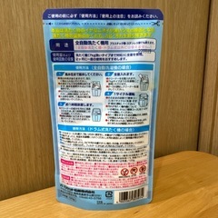 洗濯槽クリーナー 99.9%除菌 日本製の画像