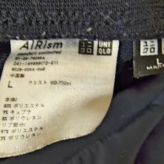 👩AIRismストレッチクロップドパンツ(UNIQLO)/Lサイズ/ネイビー🚨未使用品(BLACK)のAIRismと一緒に購入の場合は💴100の画像