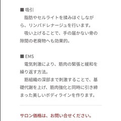 本日削除【ゲリラ値下】JDE1 じぶんdeエステ マルチスリムプロ 美容機器 セルフエステマシン②の画像