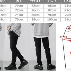 新品未使用 : 冷感 Skinny パンツの画像